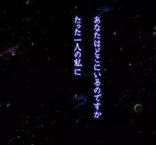 Image n° 1 - screenshots  : Choukou Goukami Xardion